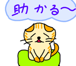 Daily conversation of the small summer sticker #11407306