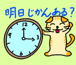 Daily conversation of the small summer sticker #11407311