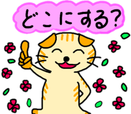 Daily conversation of the small summer sticker #11407313