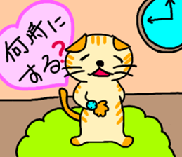 Daily conversation of the small summer sticker #11407315