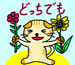 Daily conversation of the small summer sticker #11407318