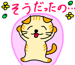 Daily conversation of the small summer sticker #11407323