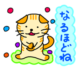 Daily conversation of the small summer sticker #11407324