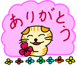 Daily conversation of the small summer sticker #11407328