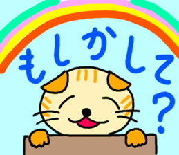 Daily conversation of the small summer sticker #11407329