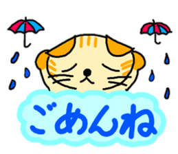 Daily conversation of the small summer sticker #11407330