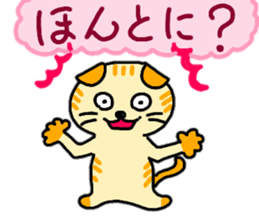 Daily conversation of the small summer sticker #11407332