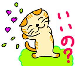 Daily conversation of the small summer sticker #11407333