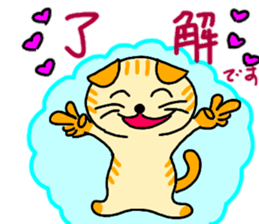 Daily conversation of the small summer sticker #11407335