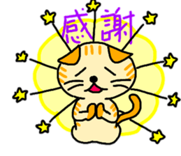 Daily conversation of the small summer sticker #11407336