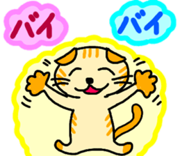 Daily conversation of the small summer sticker #11407341