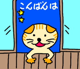 Daily conversation of the small summer sticker #11407342