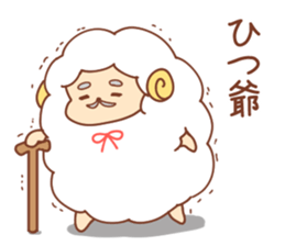 Sheep of wataame3 sticker #11407745