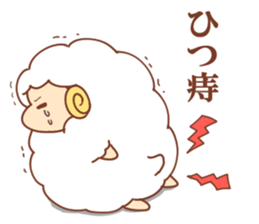 Sheep of wataame3 sticker #11407746
