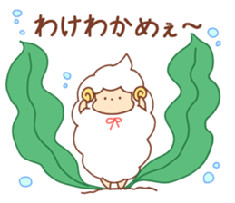 Sheep of wataame3 sticker #11407749