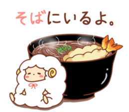 Sheep of wataame3 sticker #11407771