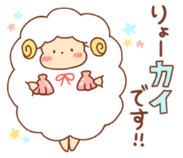 Sheep of wataame3 sticker #11407772