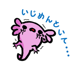 Sir Axolotl sticker #11407786
