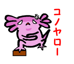 Sir Axolotl sticker #11407788