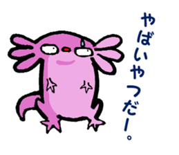 Sir Axolotl sticker #11407795