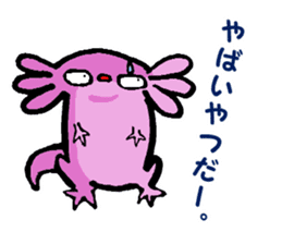 Sir Axolotl sticker #11407795