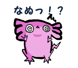 Sir Axolotl sticker #11407801