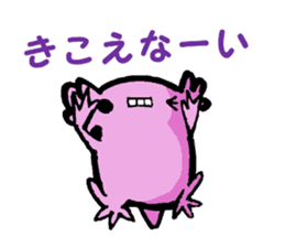 Sir Axolotl sticker #11407808