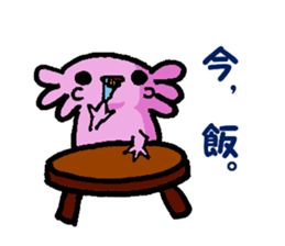 Sir Axolotl sticker #11407809