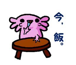 Sir Axolotl sticker #11407809