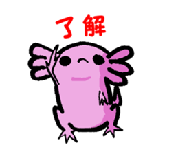 Sir Axolotl sticker #11407813