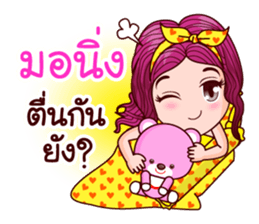 Nam Pun Pure Life sticker #11407817