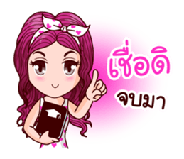 Nam Pun Pure Life sticker #11407825