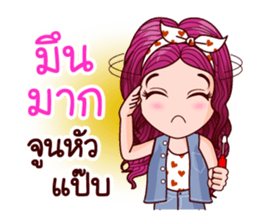 Nam Pun Pure Life sticker #11407832