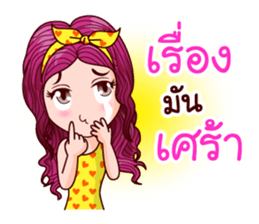 Nam Pun Pure Life sticker #11407833