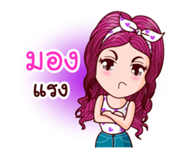 Nam Pun Pure Life sticker #11407836