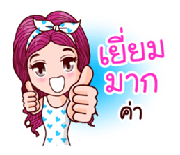 Nam Pun Pure Life sticker #11407837