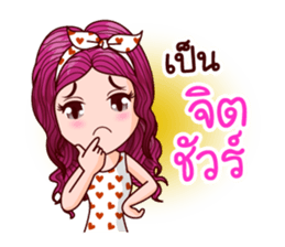 Nam Pun Pure Life sticker #11407843