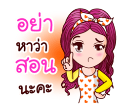 Nam Pun Pure Life sticker #11407844