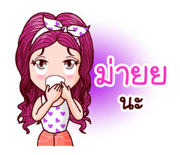 Nam Pun Pure Life sticker #11407847