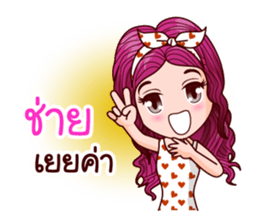 Nam Pun Pure Life sticker #11407848