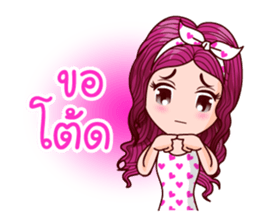 Nam Pun Pure Life sticker #11407850