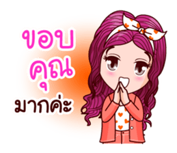 Nam Pun Pure Life sticker #11407852