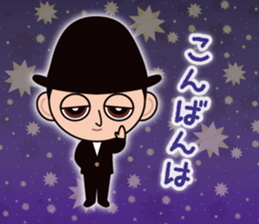 Mad hatter's collection sticker #11407898