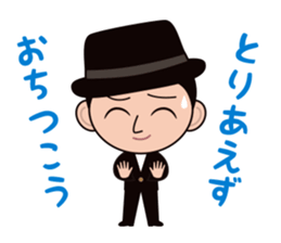 Mad hatter's collection sticker #11407917