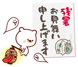 moka Sticker4 sticker #11407975