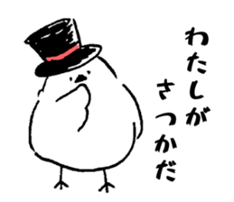 Sticker of SATSUKA sticker #11408019