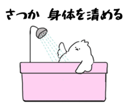 Sticker of SATSUKA sticker #11408022