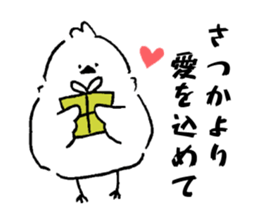 Sticker of SATSUKA sticker #11408023