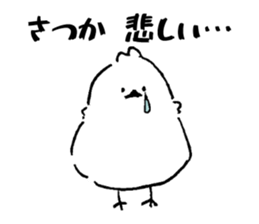 Sticker of SATSUKA sticker #11408024