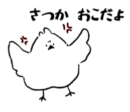 Sticker of SATSUKA sticker #11408026